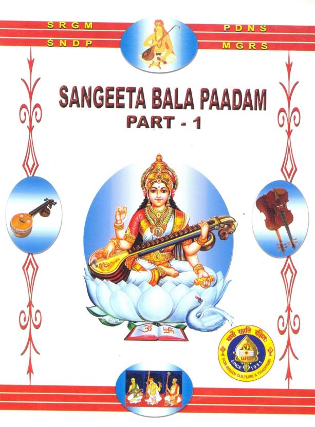 Karnataka Sangeetha Darpana Book 1 Pdf Free Download
